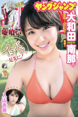 原神女角色拔萝卜图片