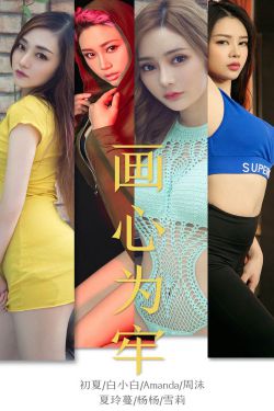 因为爱情有奇迹
